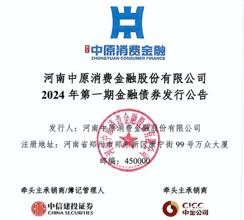 中诚信证券(中诚信证券评估有限公司)