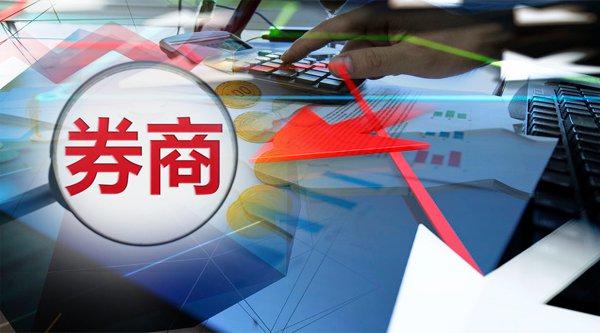 证券行业怎么样(证券是属于什么行业)