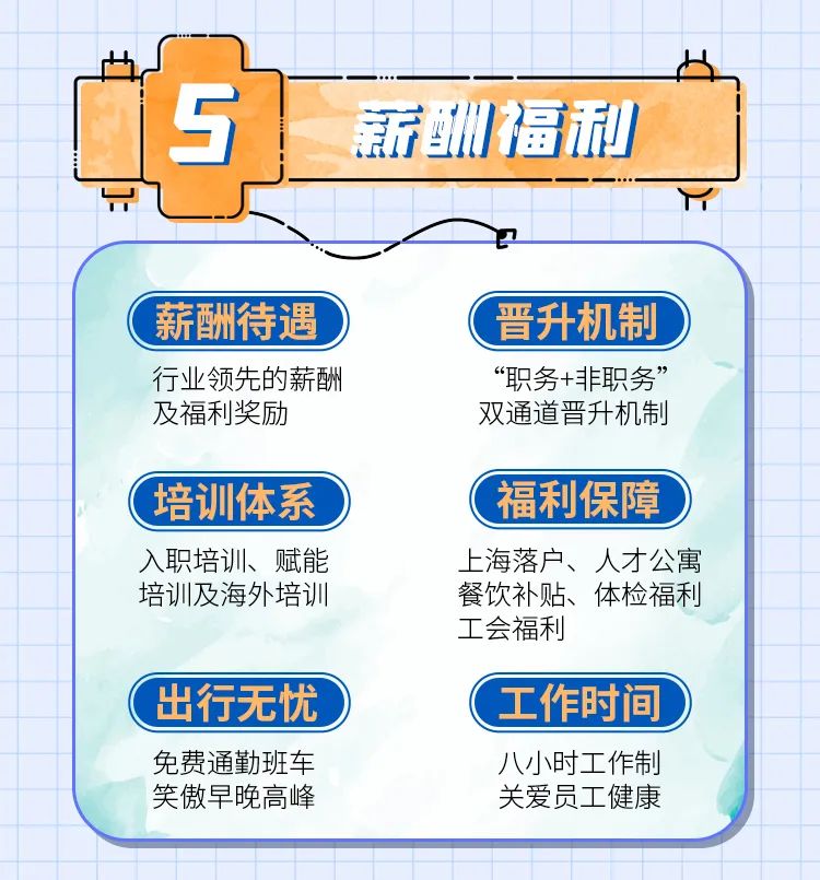 华林证券招聘(华林证券招聘信息)