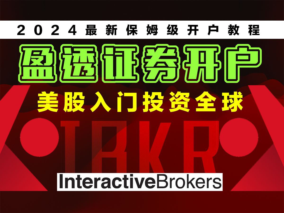 零证券(零贝塔证券)