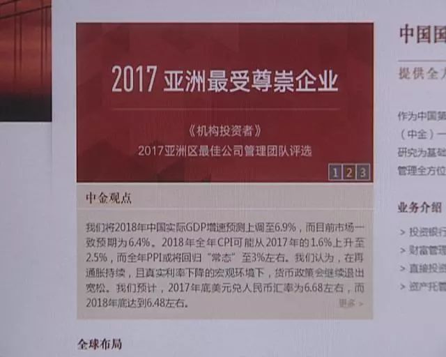 中投证券招聘(中投证券招聘资金交割岗 2015)