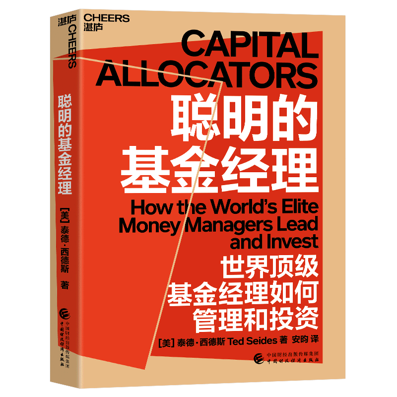 证券投资基金管理办法(证券投资基金管理办法 最新)