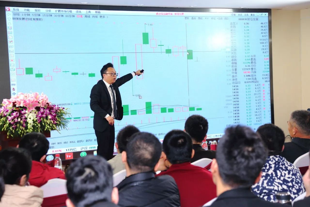 证券业培训(证券培训需要什么条件)