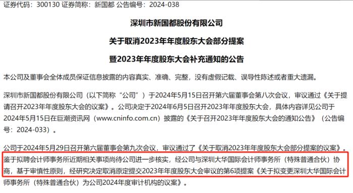 中航证券有限公司(中航证券有限公司安徽分公司招聘)