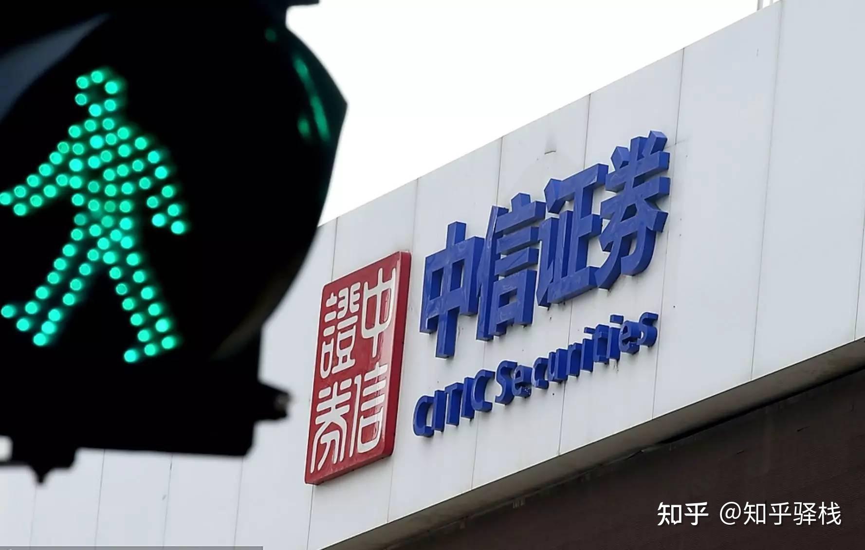 证券公司有哪几家(北京的证券公司有哪几家)