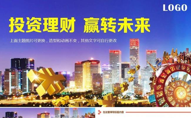 理财与证券(理财证券公司哪个好)