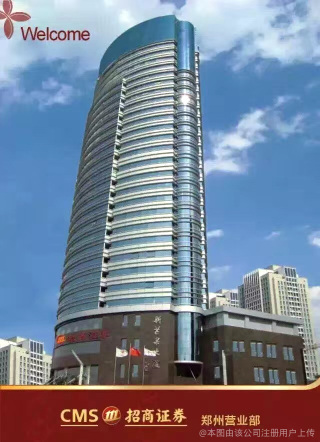 招商证券银行(招商证券银行卡怎么换绑)