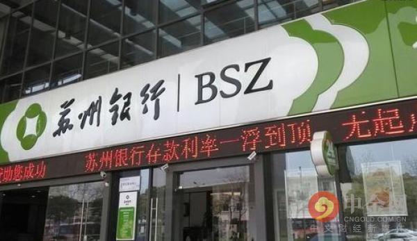 招商证券银行(招商证券银行卡怎么换绑)