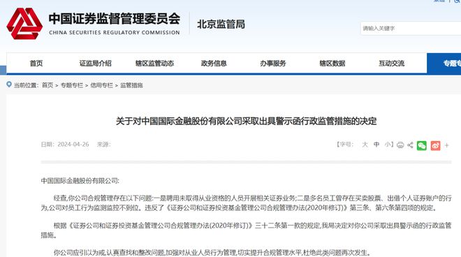 证券从业资格证书查询(证券从业资格证书查询入口)