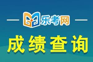 证券从业资格证书查询(证券从业资格证书查询入口)