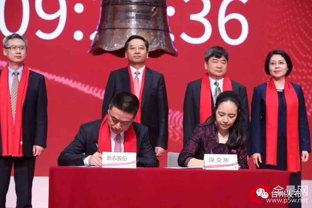 台州证券(台州证券公司)