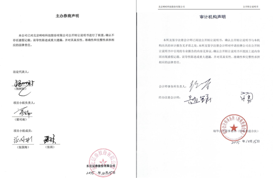 东北证券股(东北证券股票账户忘了怎么办)