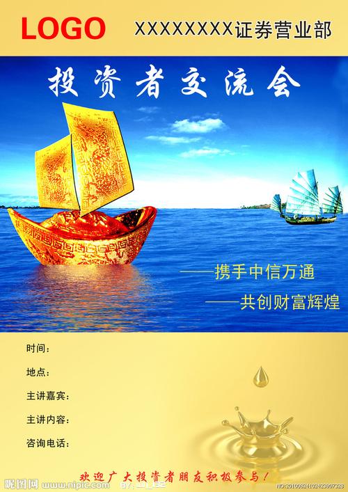 什么是金融证券(金融证券是指什么发行的证券)