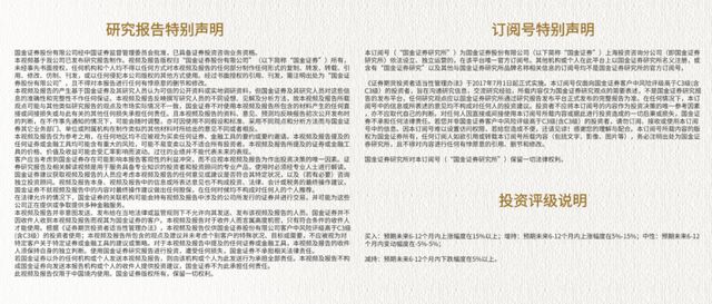 中航证券有限公司(中航证券有限公司安徽分公司校招)