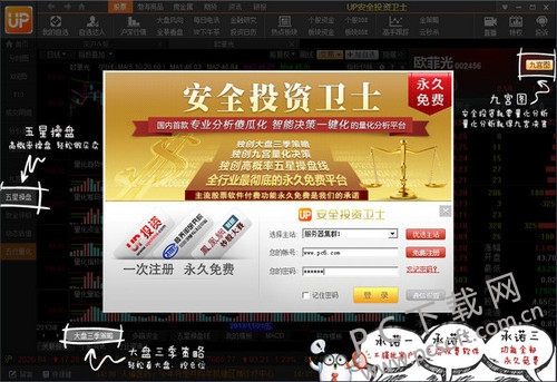 海通证券彩虹(海通证券 踩雷)