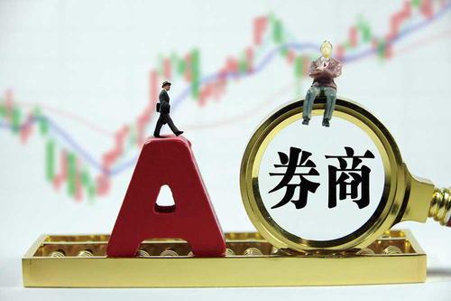 证券公司要做什么(证券公司做什么工作的)