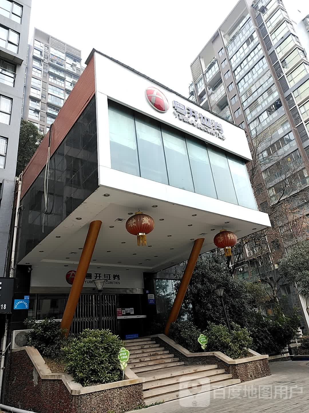 绵阳证券(绵阳证券交易所收费情况表)