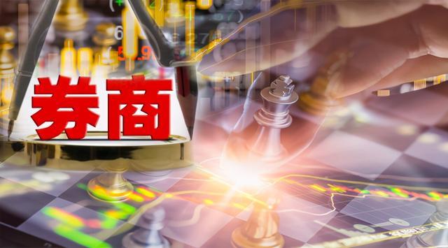 证券公司投行业务(证券公司投行业务包括)
