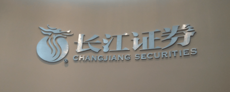证券公司研究所(证券公司研究所是做什么的)