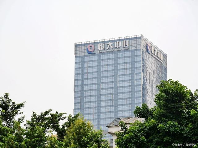 恒大证券(恒泰证券股份有限公司)