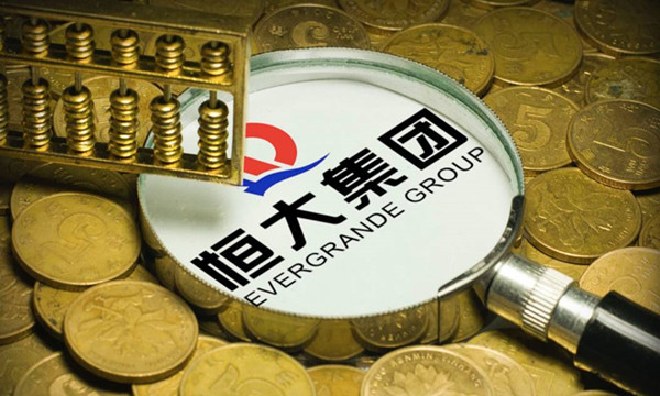 恒大证券(恒泰证券股份有限公司)