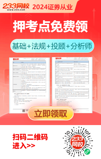 证券从业证书领取(证券从业资格考试领证)