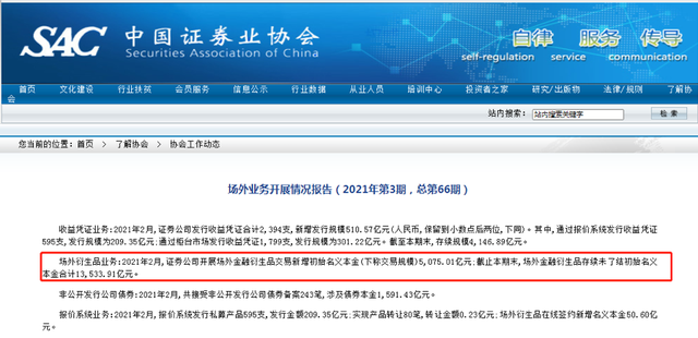 长江证券佣金(长江证券佣金怎么查)