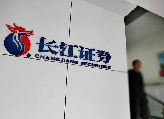 长江证券佣金(长江证券佣金怎么查)