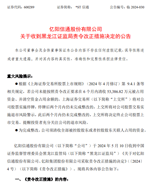 最新证券法(最新证券法全文)