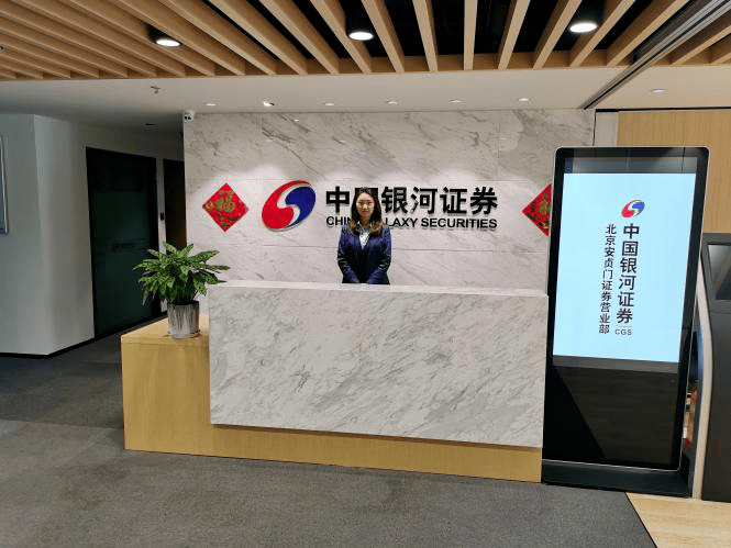 中国银河证券海王星(中国银河证券海王星好还是双子星好)