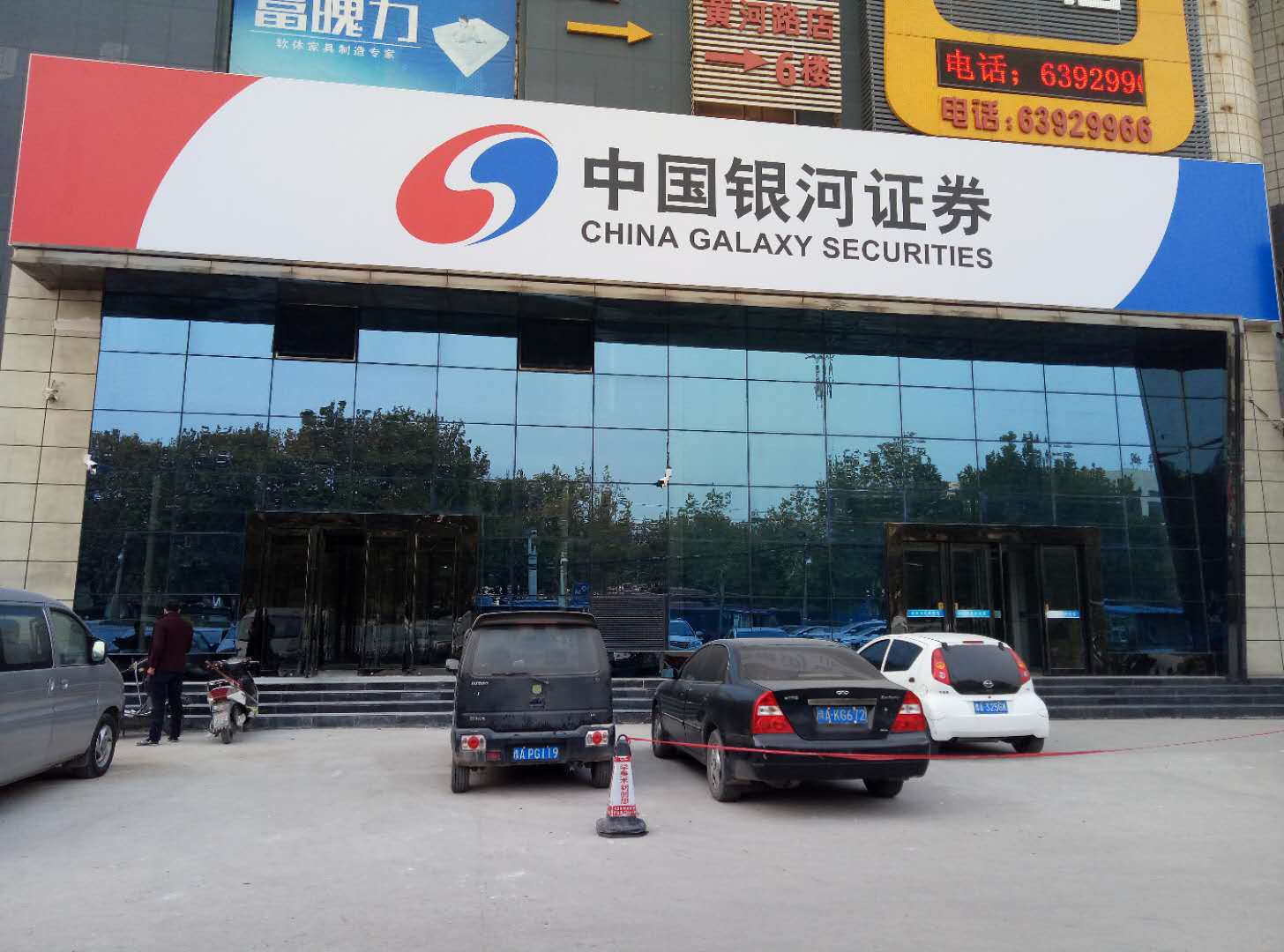 中国银河证券海王星(中国银河证券海王星好还是双子星好)