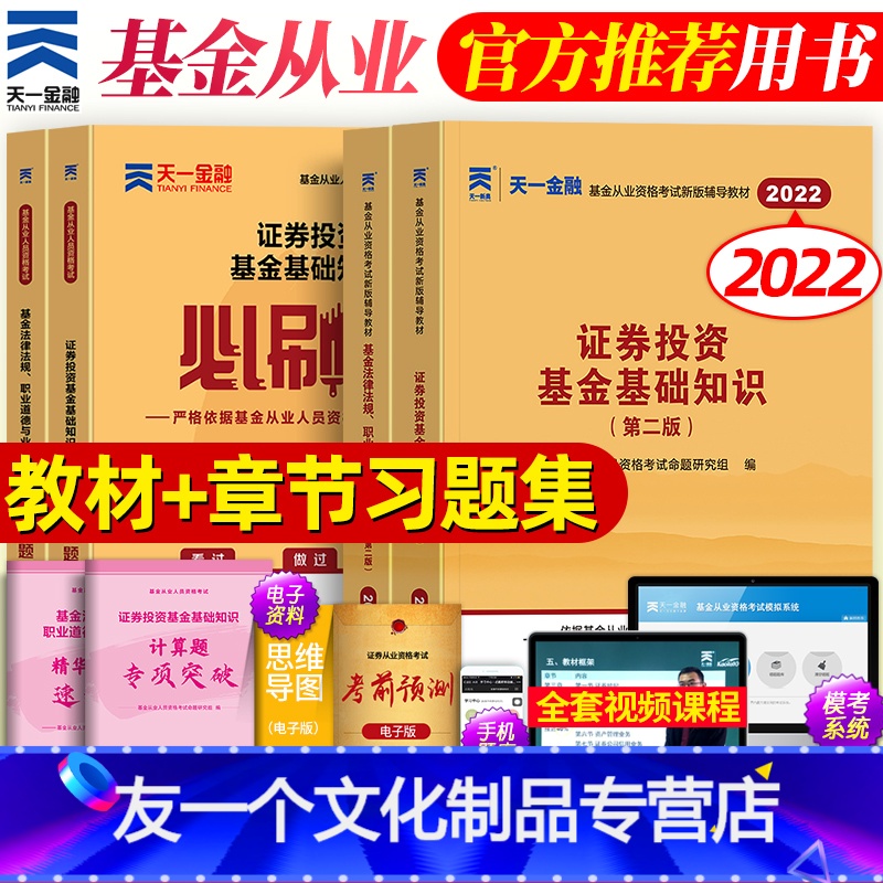 证券投资分析试题(证券投资分析实验报告)