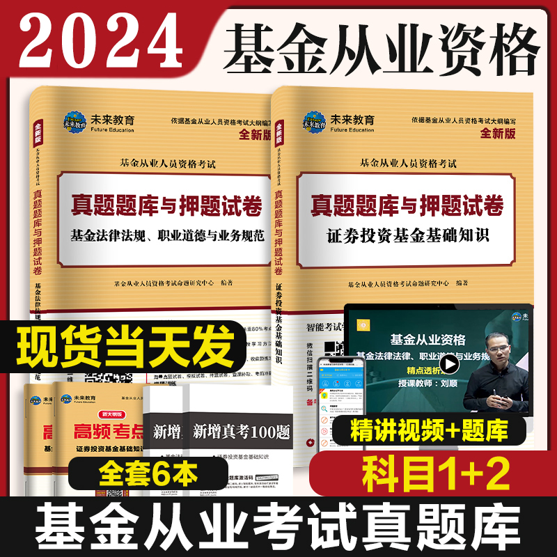 证券投资分析试题(证券投资分析实验报告)