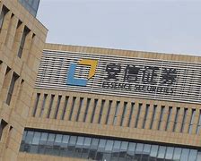 安信证券实习(安信证券应届生待遇)