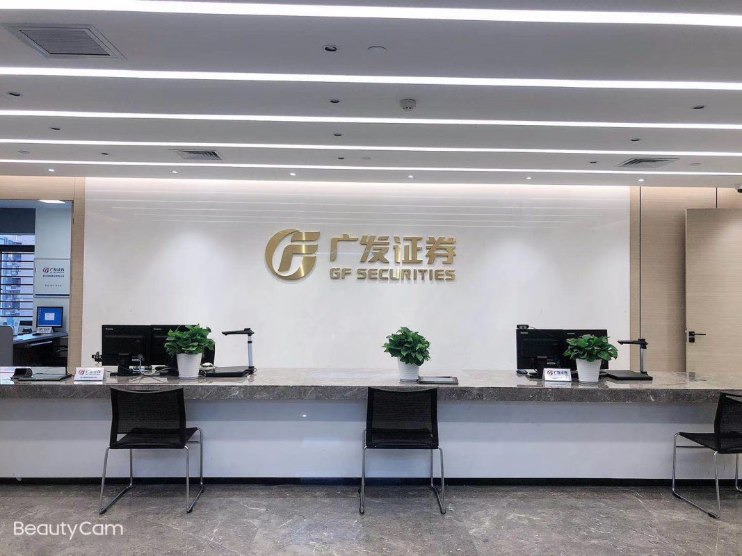 证券营业部招聘(证券营业部招聘哪些学校应届生)