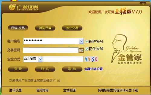 证券密码修改(证券密码修改时间)