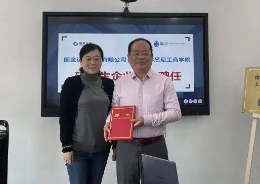 证券研究生(证券专业硕士)
