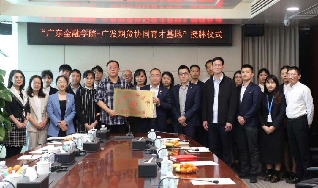证券研究生(证券专业硕士)
