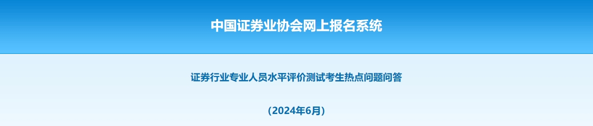 证券从业原题(证券从业考试题库原题)