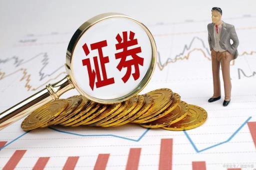 证券从业原题(证券从业资格考试 例题)