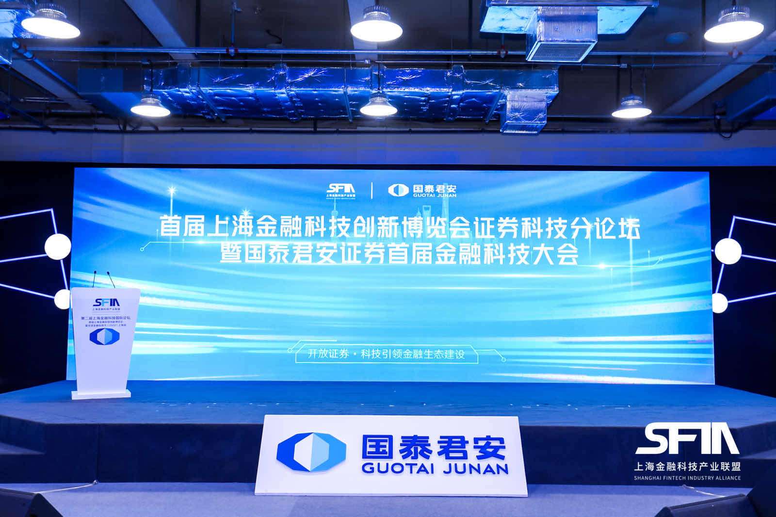 国泰证券官网(国泰证券官网下载)