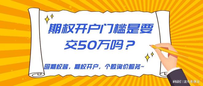 哪家证券开户(哪家证券开户万一)