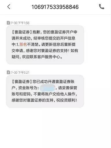 证券开户后(证券开户后多久可以交易)