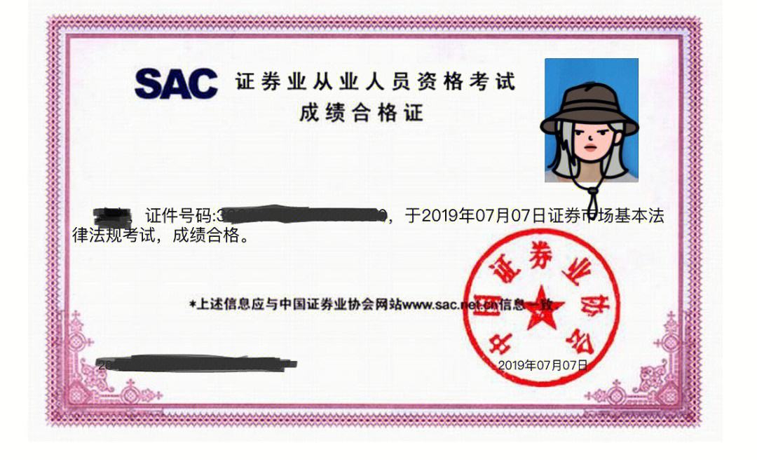 证券从业网课(证券从业网课免费领取)