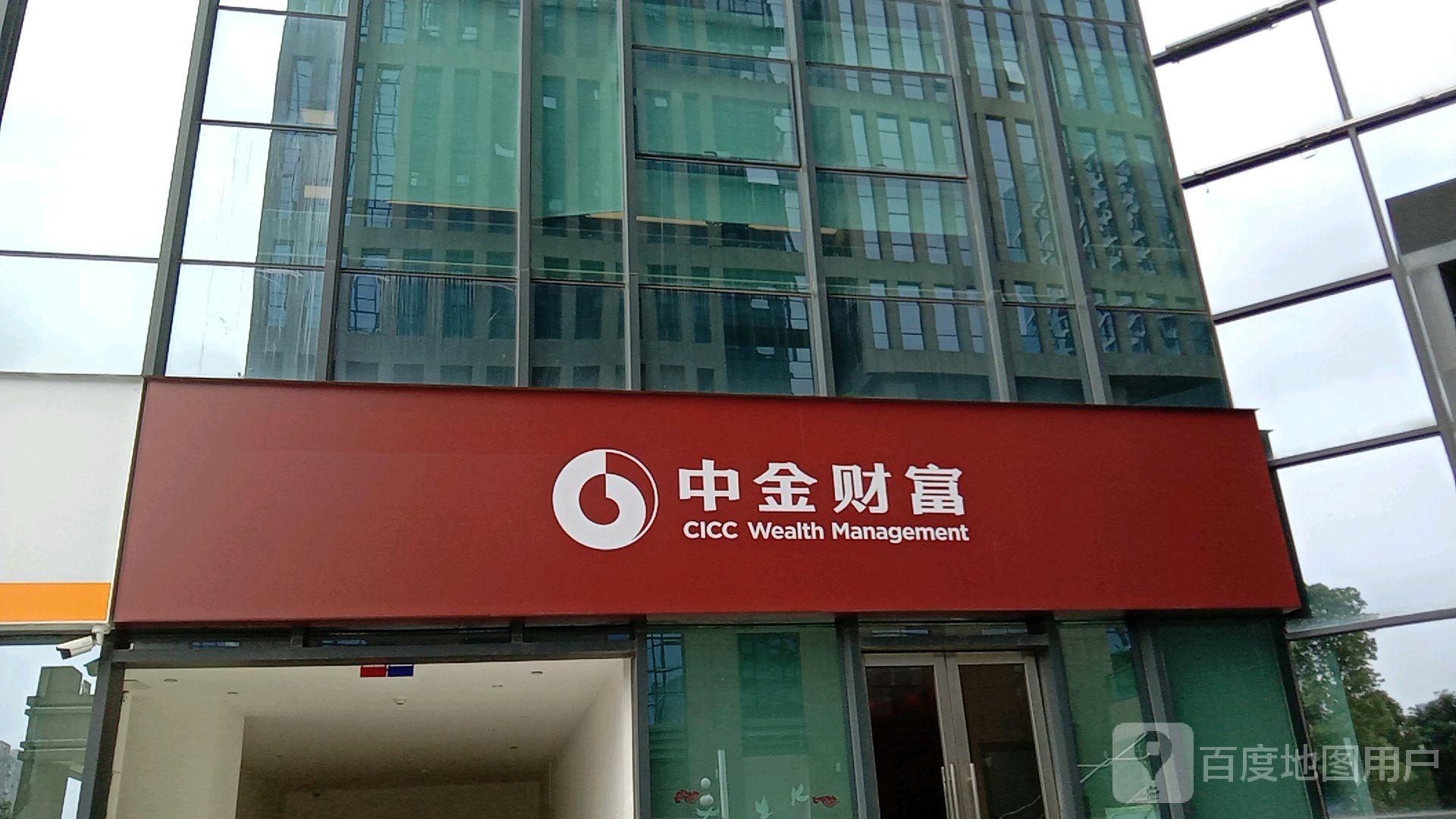 中金手机证券(中金手机证券下载安装)