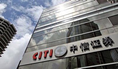 中信证券官网下载(中信证券官网下载版)