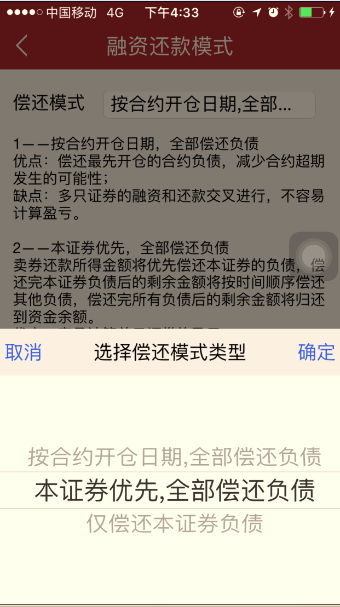 平安证券融资融券(平安证券融资融券利率)