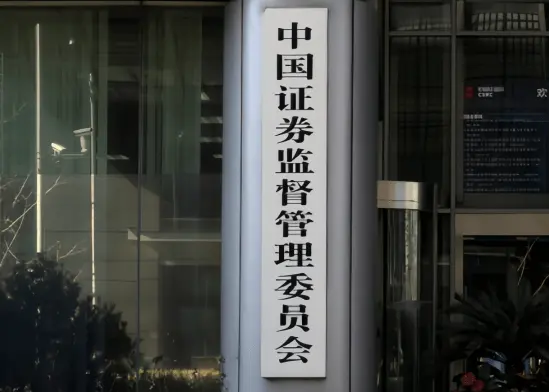 恒大证券(恒大财富退款通知)