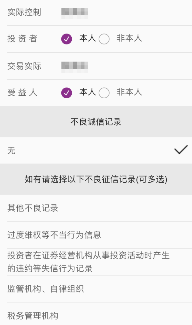 联讯证券开户(联讯证券开户流程)