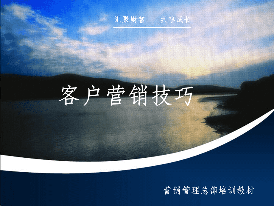 证券公司营销(证券公司营销总监是什么级别的)